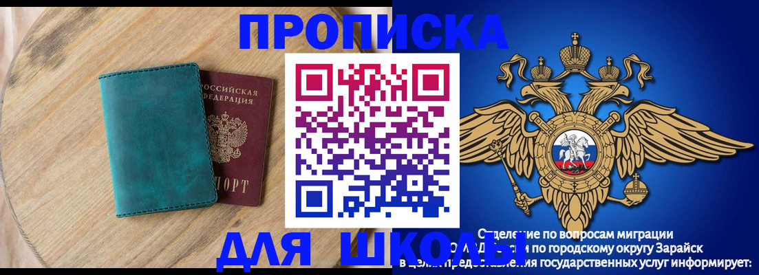 временная регистрация для всех в Нижнем Новгороде