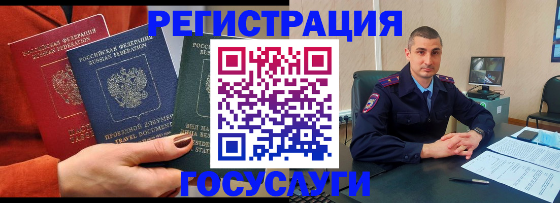 регистрация для школы в Нижнем Новгороде